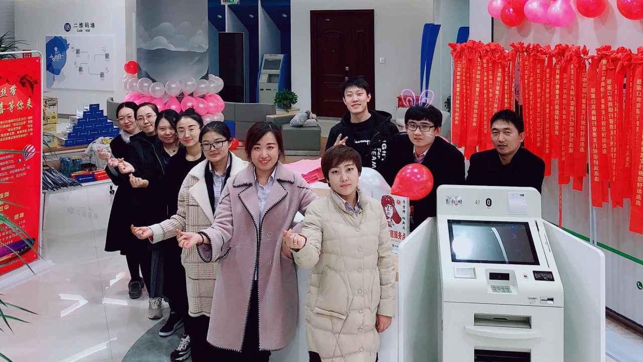 萬全支行旺季營銷業(yè)績倍增培訓會