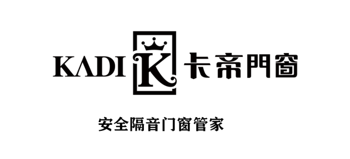 卡帝門窗，安全隔音門窗管家