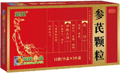 膏方外用事业部祝天下母亲节日快乐