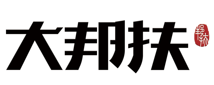 甘肅大幫扶