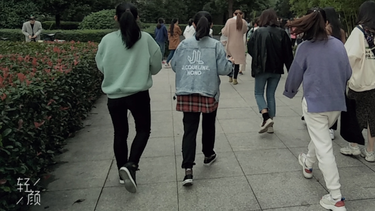 我的日常