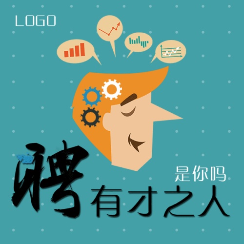 我们免费提供食宿等着你来！