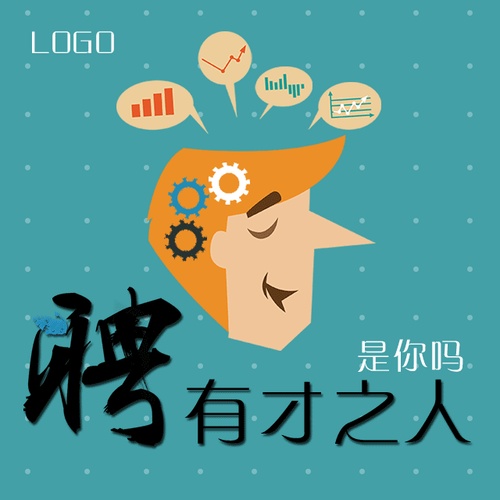 橙子篮球招聘啦！