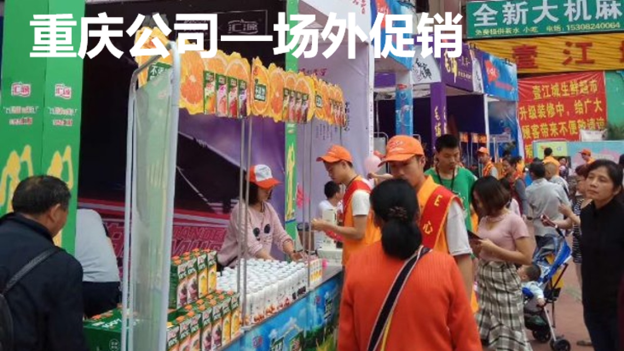 西南特區(qū)
