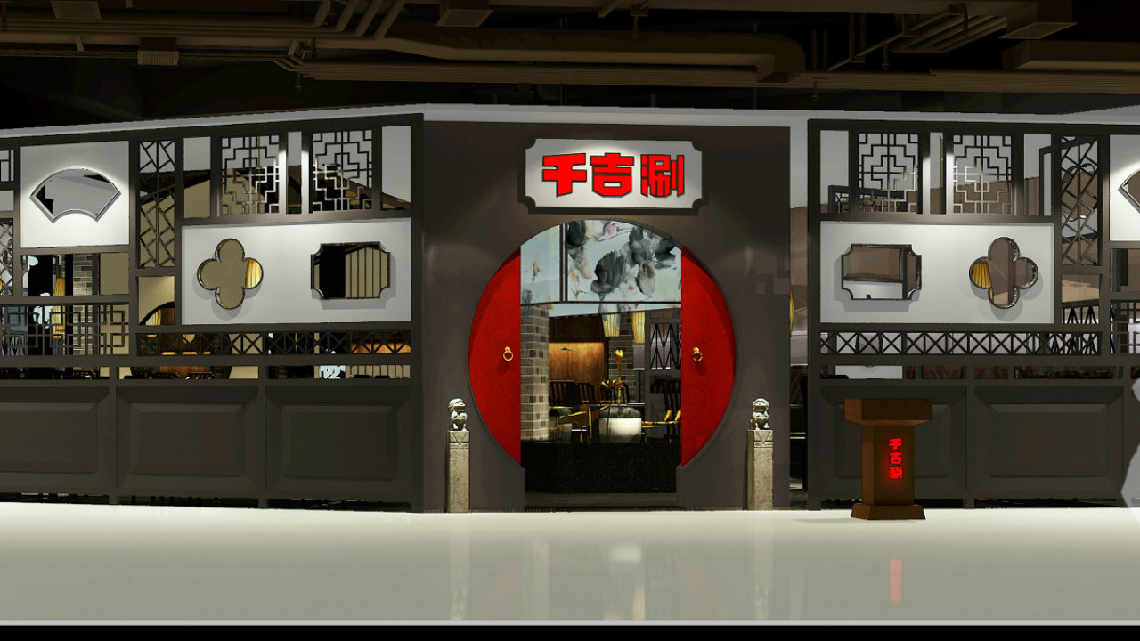 千吉涮大屏视频