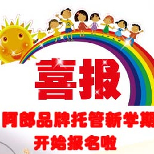 卿效网络辅导班