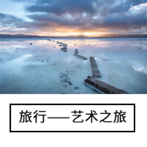 嘻游旅行带您观天下