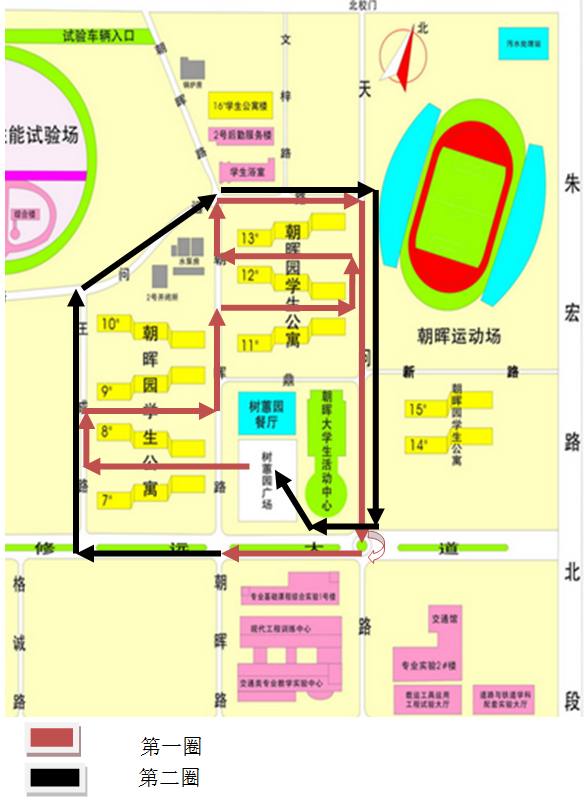 "牛到里约,跑动中国"蒙牛彩色跑校园行长安大学站火热