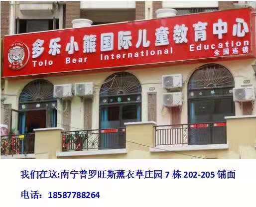 南寧錦鯉帖?。。。。。? width=