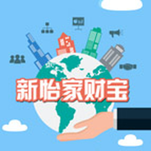 建行銀行“聚合支付”收款二維碼