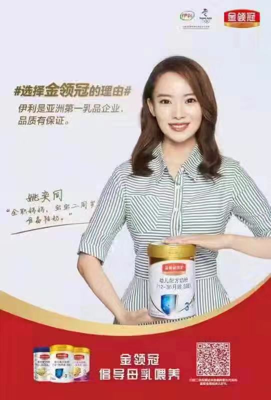 十一月，伊利奶粉携手洛阳丹尼斯六店联动带您嗨翻全城。