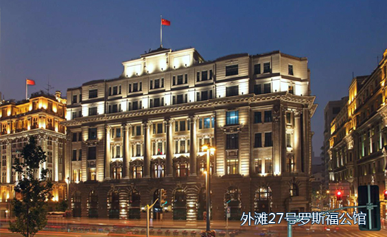 罗斯福公馆会员