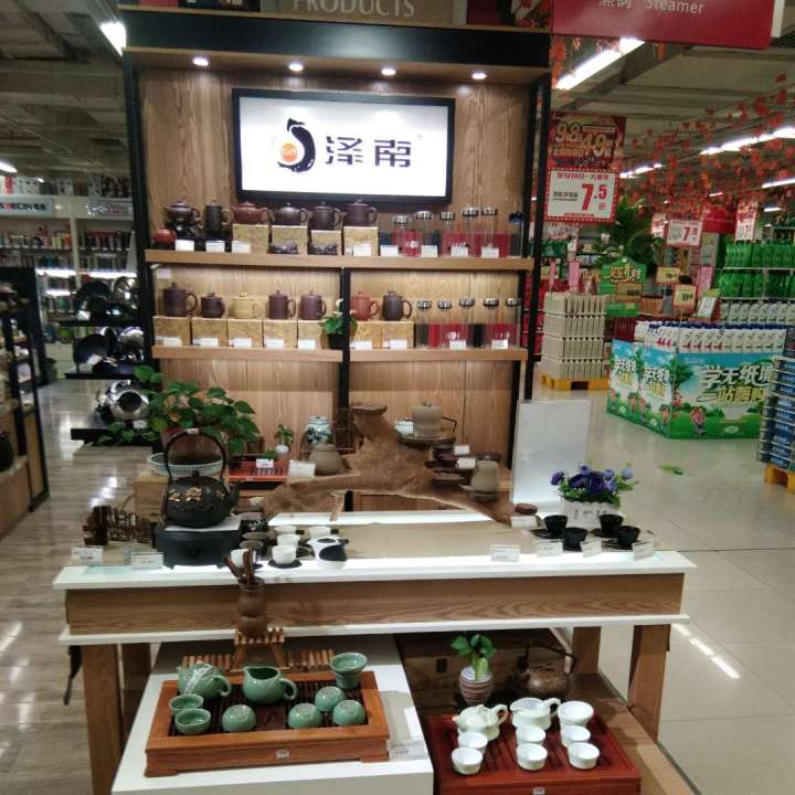 泽南