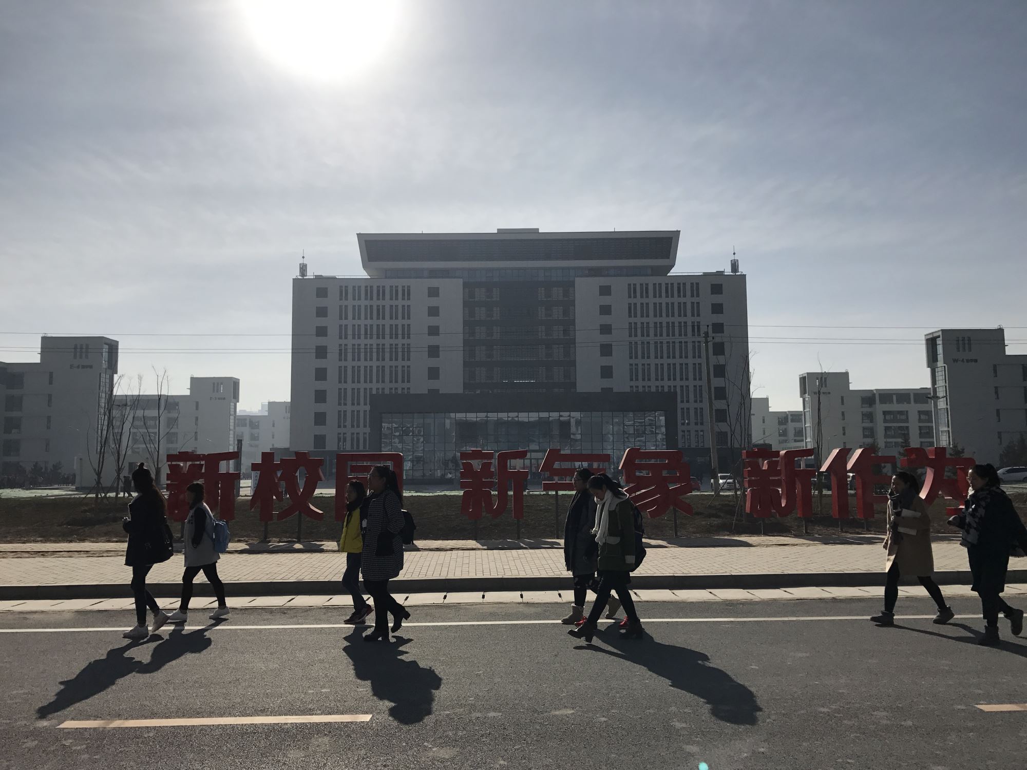 青海师范大学新校区