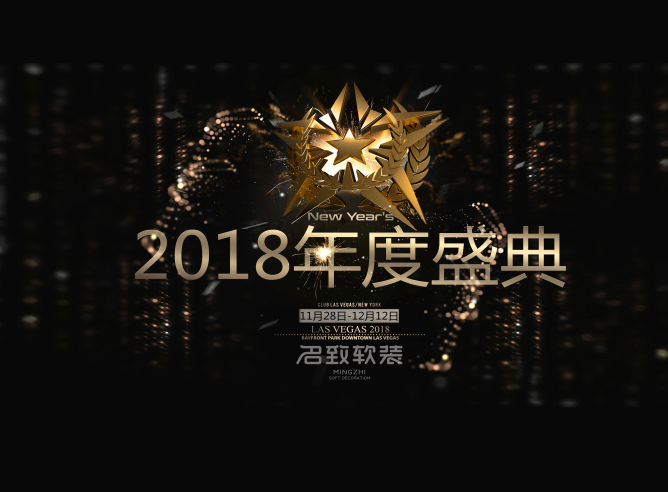 ———✦名致·家具清仓✦———