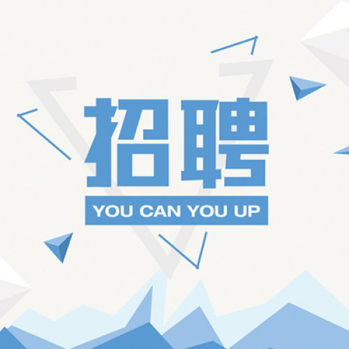 希格瑪木門招人辣！