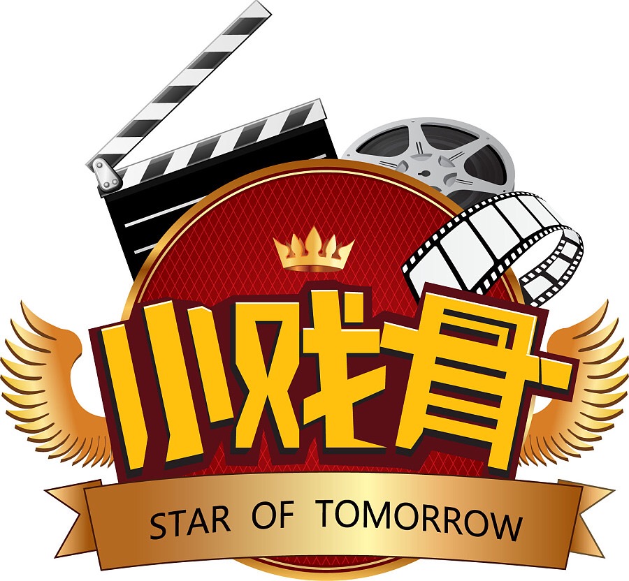 湖南电视台《小戏骨》之包青天小演员体验夏令