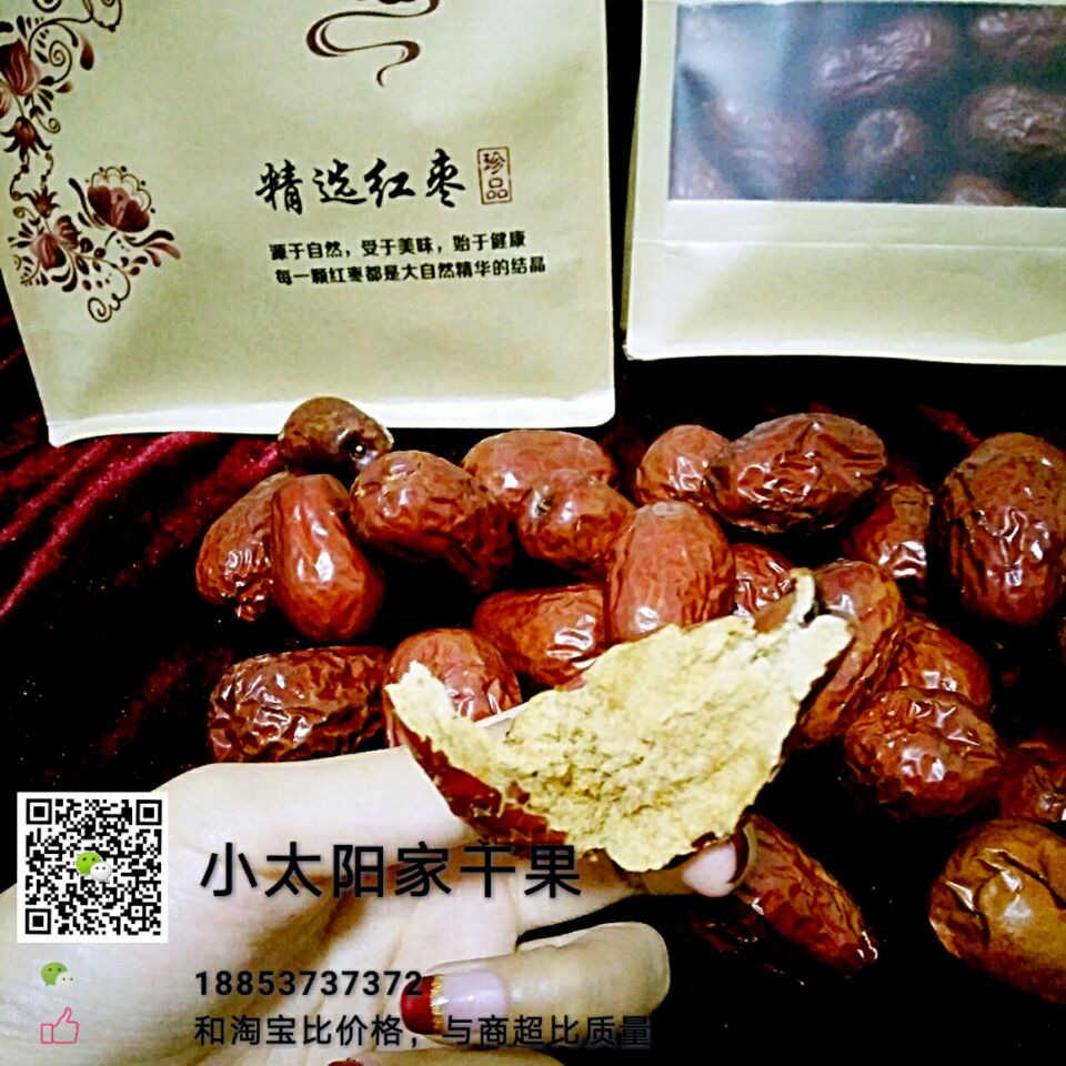 昨晚梦到树上好多枣，寓意何在？解读梦境中的甜蜜预兆