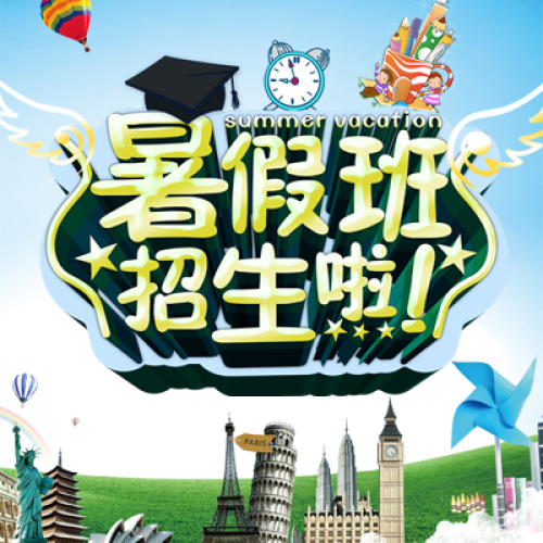 多特兒童專注力