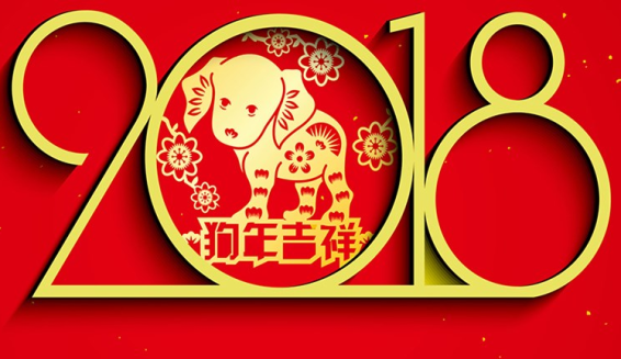 2018
