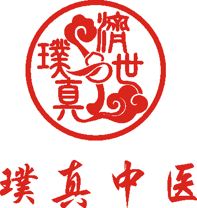 璞真中医一周年店庆，感恩回馈