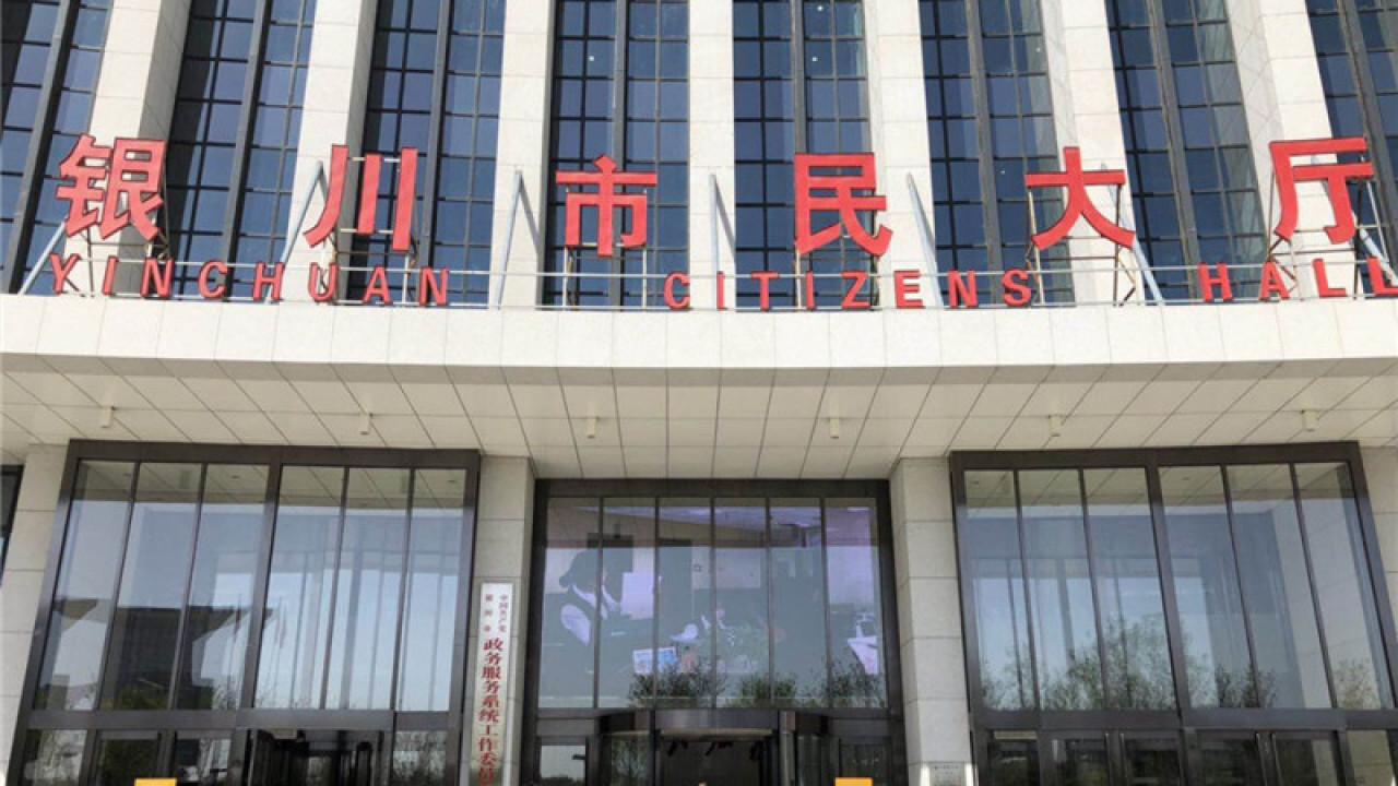 便民服务没有终点