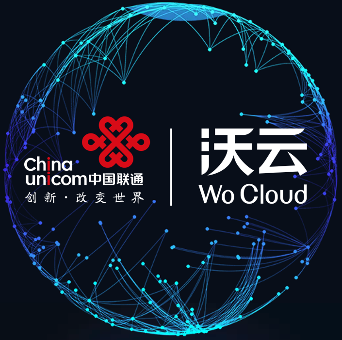 吉林联通企业云“云光慧企 钜惠来袭”