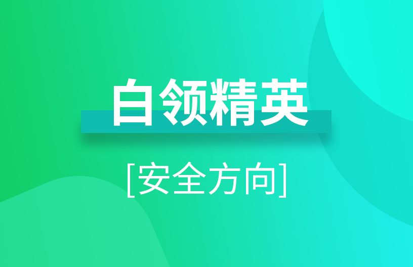 国科科技 预约试听
