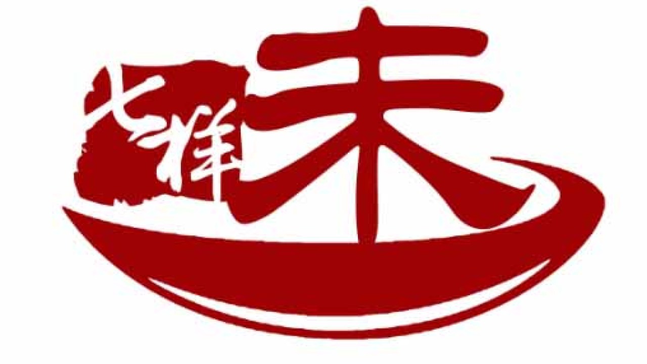 广东七样味餐饮文化有限公司