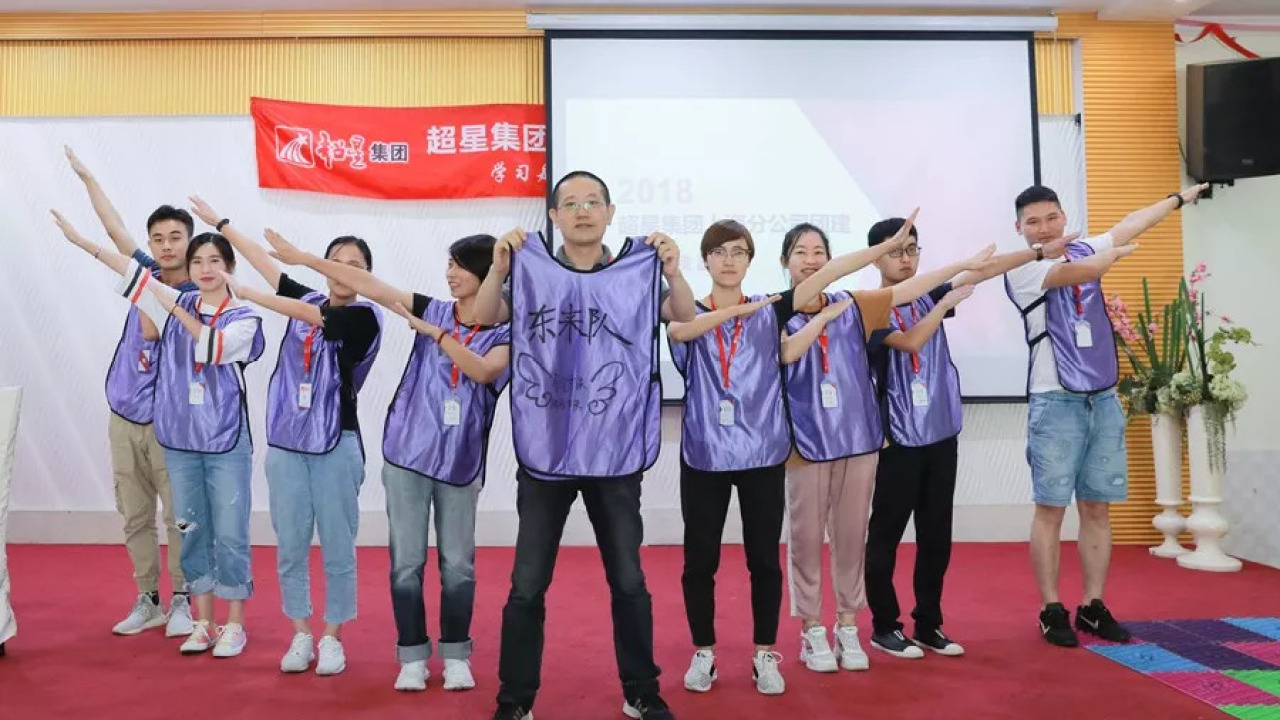 聽說超星要招銷售了？