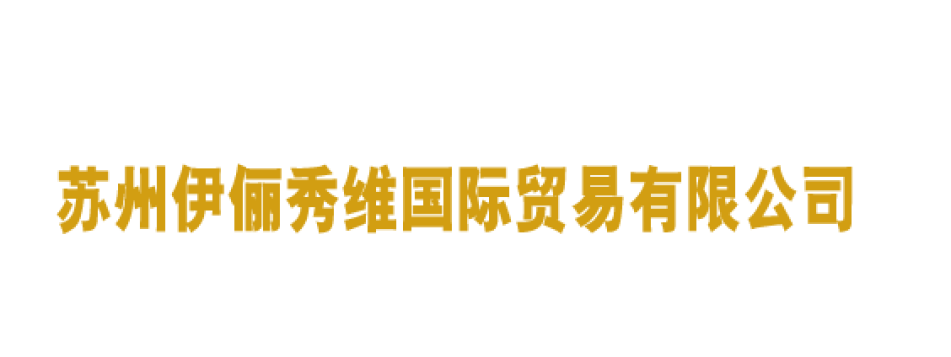 優**