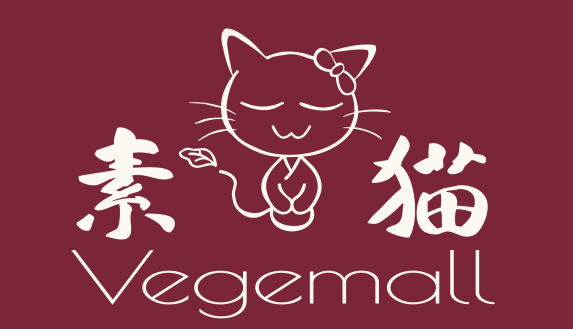 素貓素食餐廳