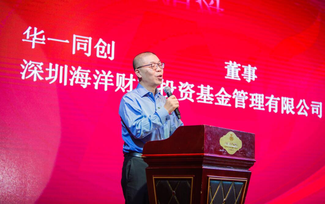 华一同创董事——李伯涛