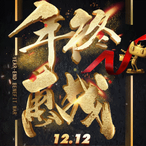 博亨装饰联合工厂，年终钜惠，样板房征集邀请您