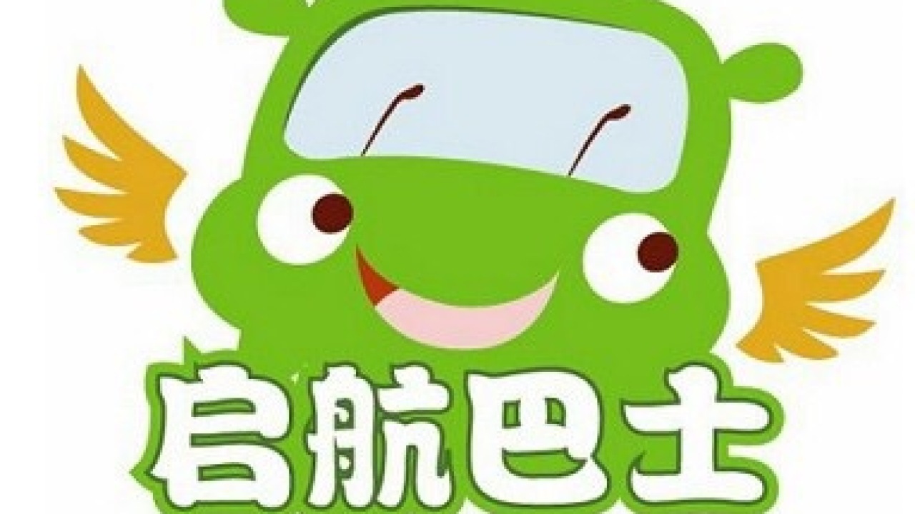 啟航巴士幼兒親子讀書計(jì)劃