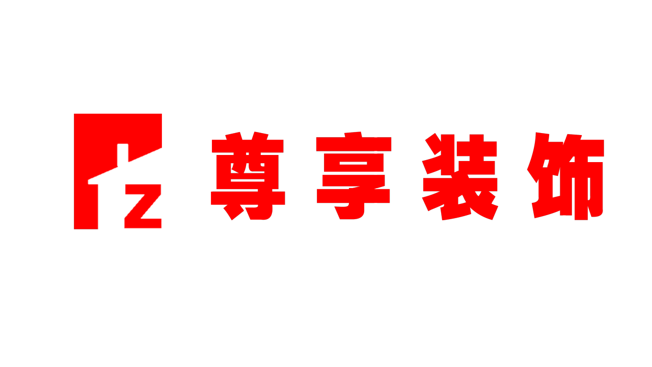 2019好工作去尊享