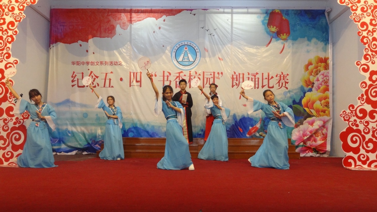 舞臺