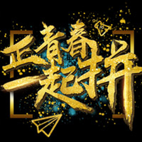 教师招聘