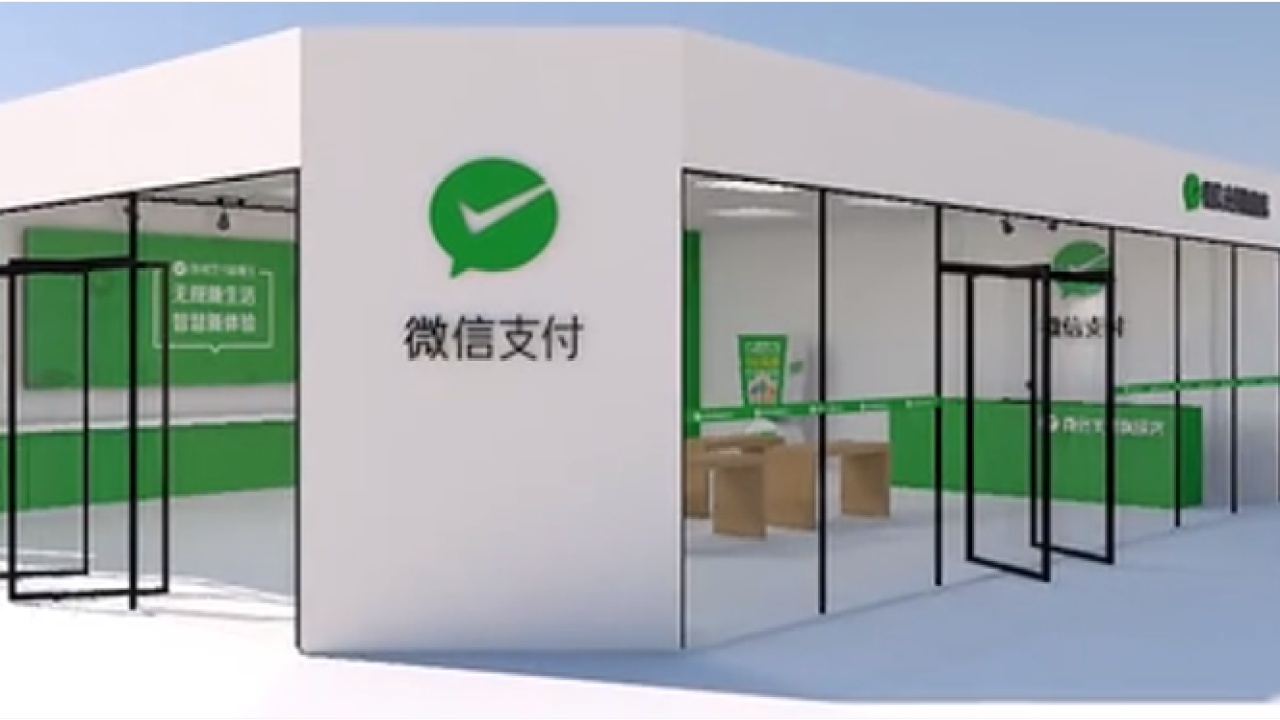 腾讯智慧门店-汽车后市场
