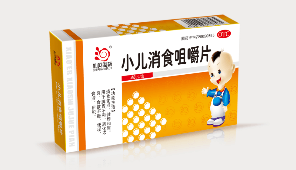 小儿消食咀嚼片 规    格:48s×300盒/件  生产企业:山东仙河药业