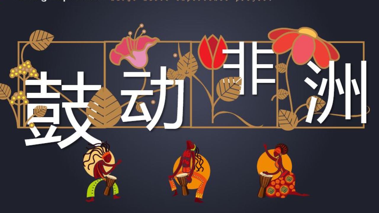 青島視頻2