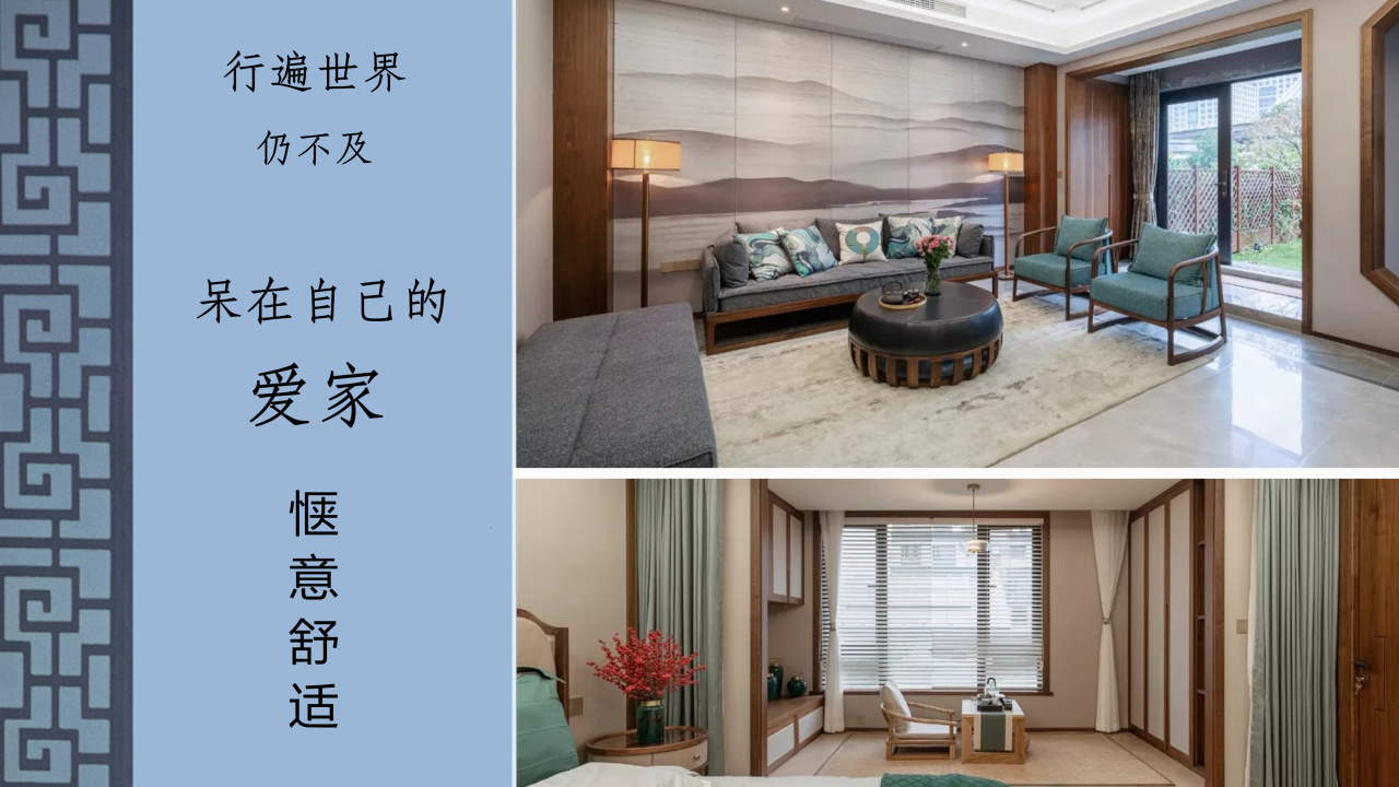 鑫美帝整木定制