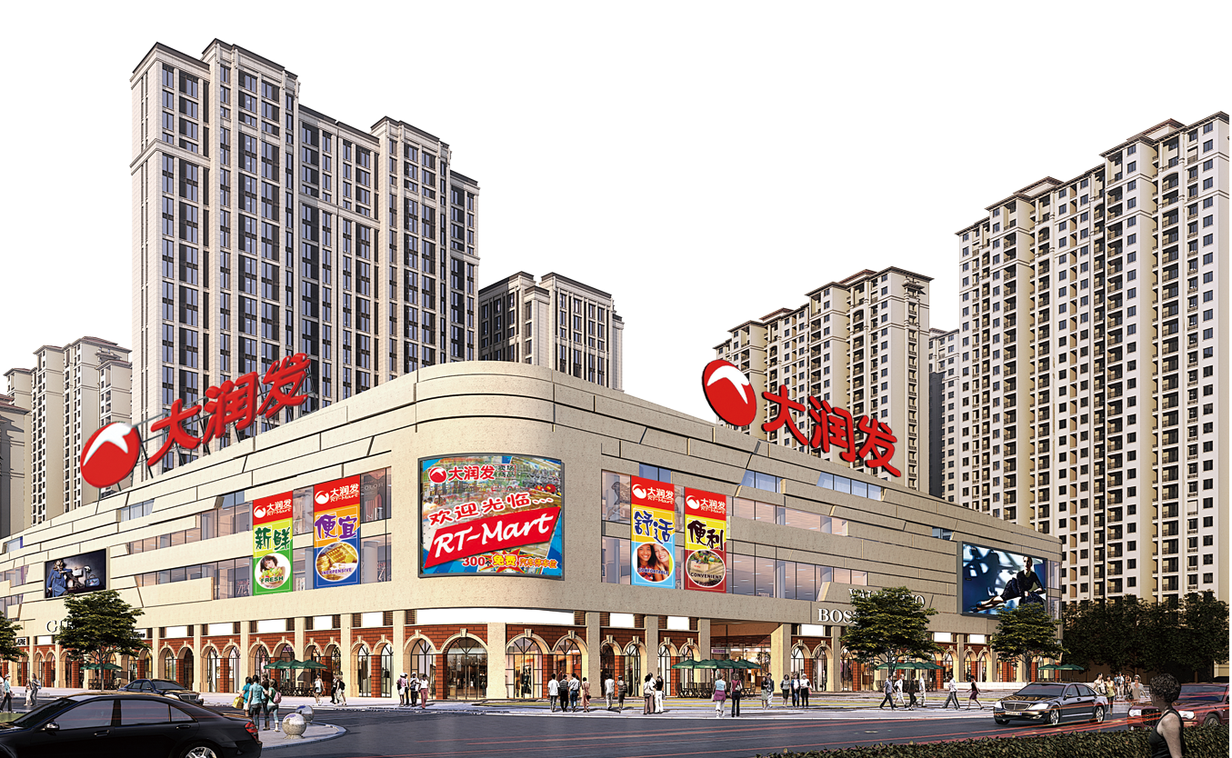 大润发安海店盛大开幕