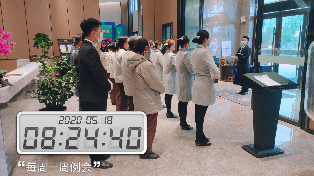 金牌物业      品质服务    用心服务