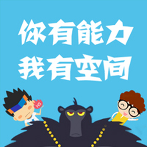 即刻起，点赞你的生活，从这一份工作开始！