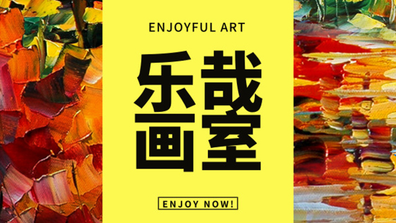 有趣的生活
