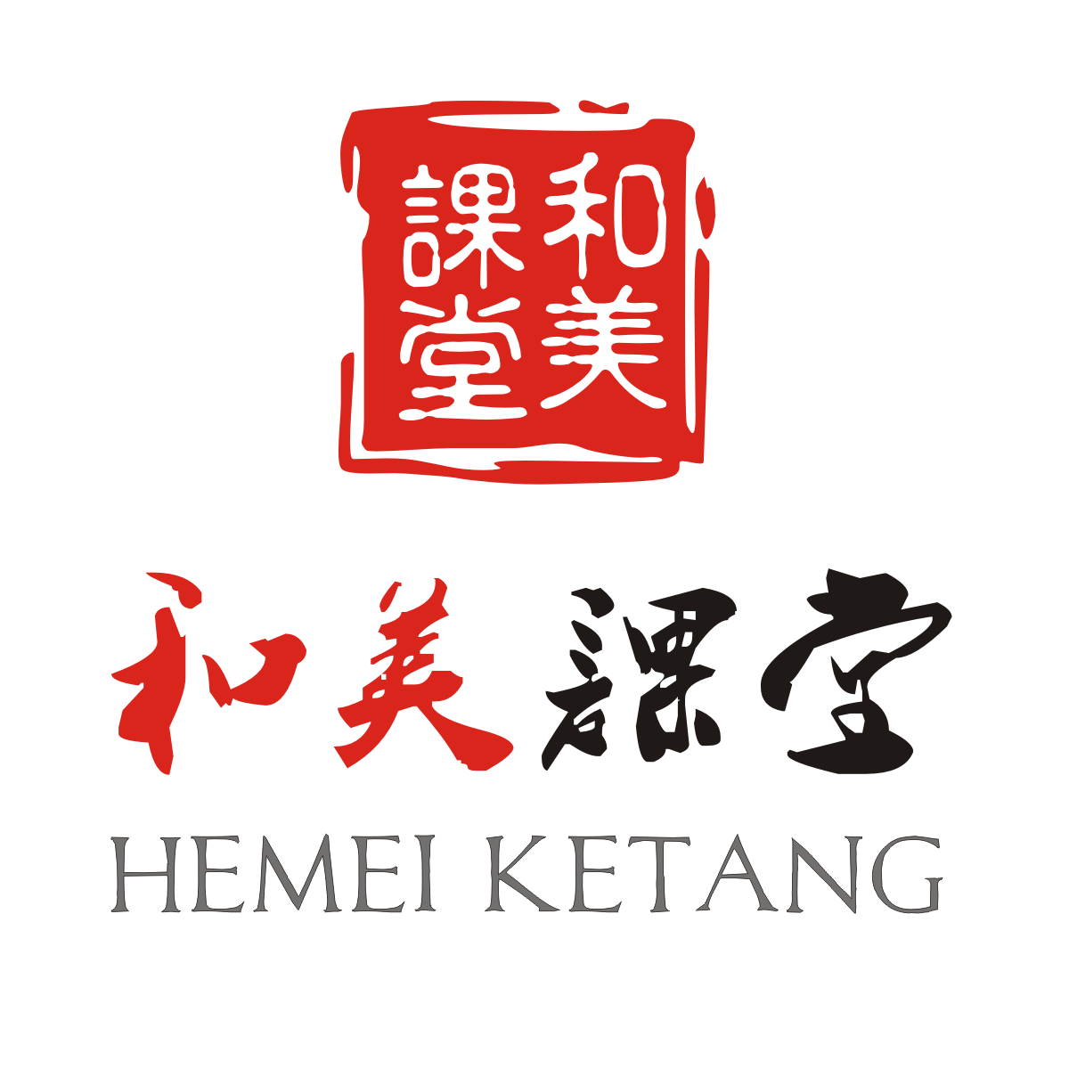 "和美课堂"淄博语文名师观摩会