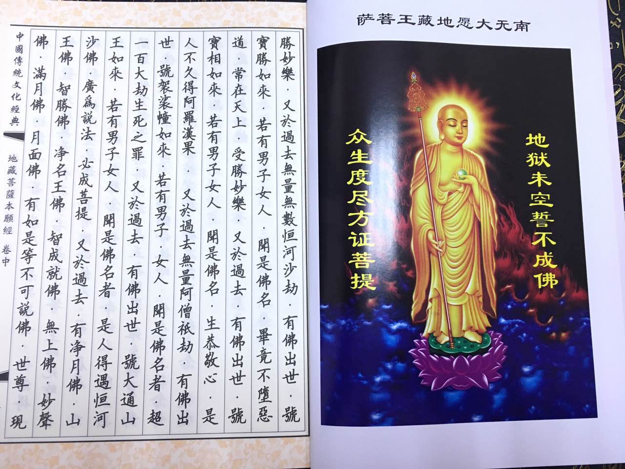 免费结缘经书,随缘随力,随喜诸位善男善女,功德无量