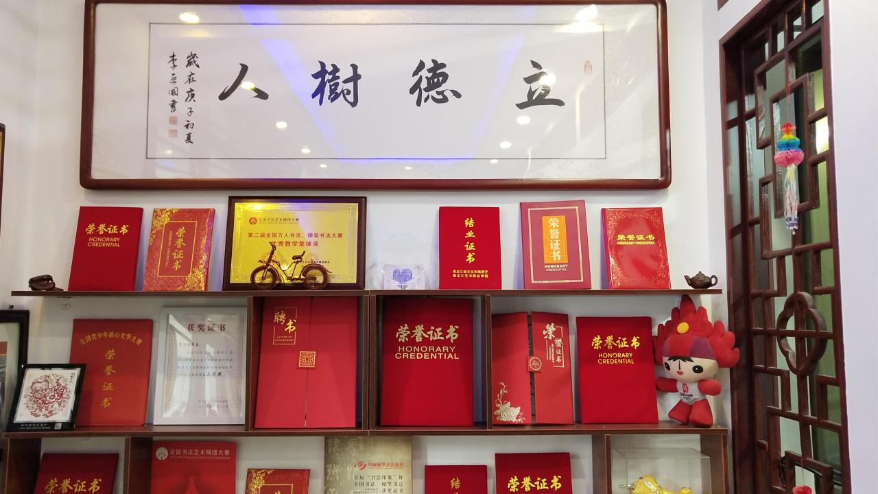 狀元學(xué)堂寒假招生進(jìn)行時