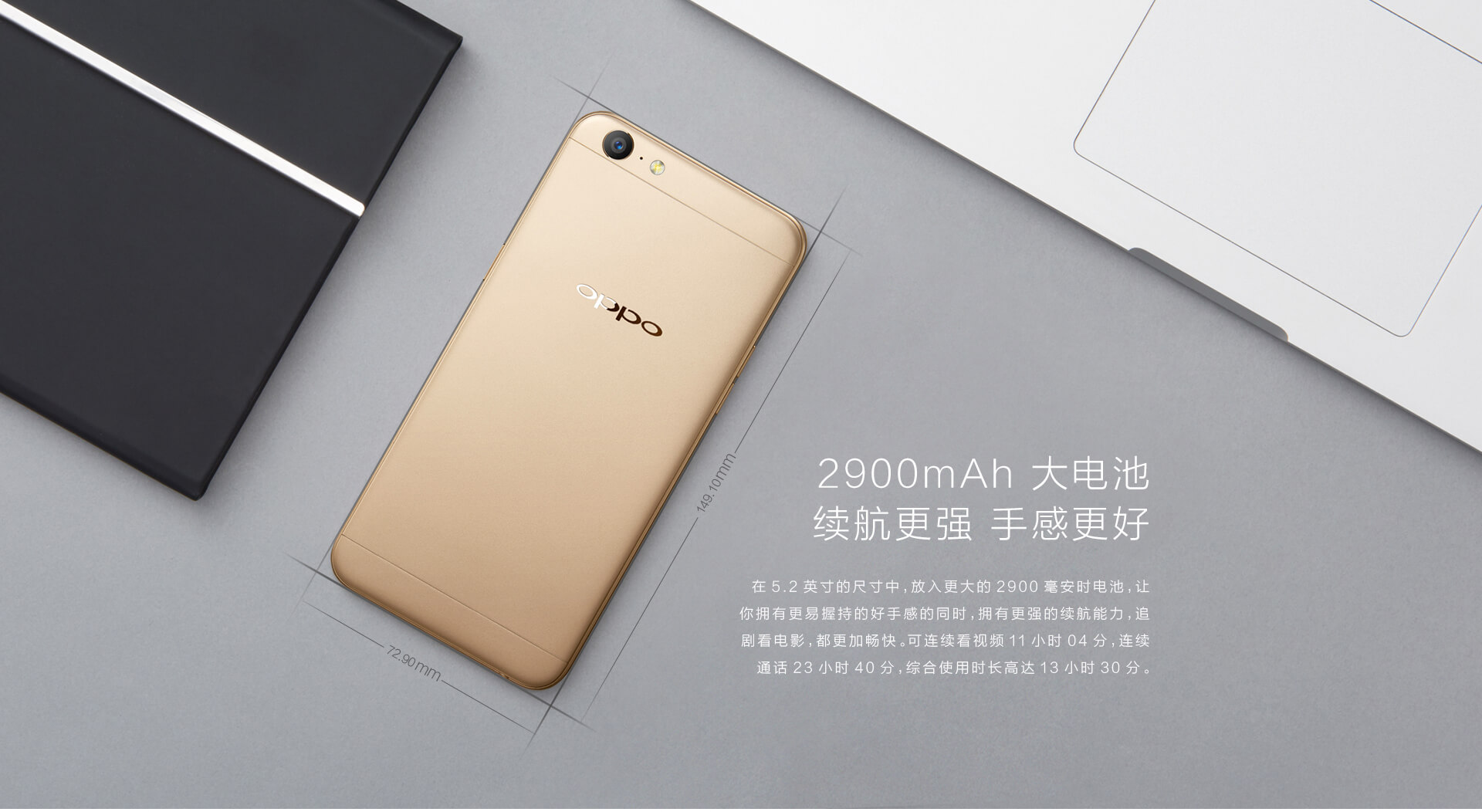 oppo a57 年轻自拍新选择